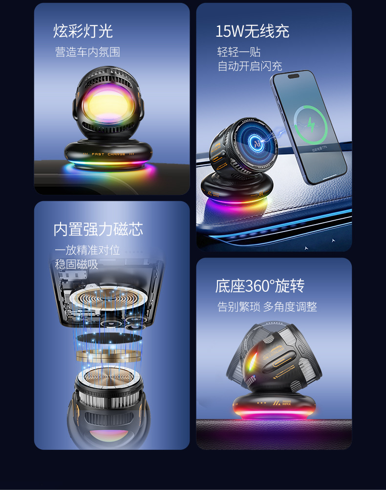 Cross-Border New Product Car Magnetic Phone Holder 15W Wireless Charging Ice Magnetic Cooling Fan Rgb Ambient Light