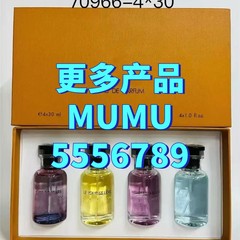 跨境外贸爆款套盒驴家香水中样30ml四件套25限量款4*30ml带喷头