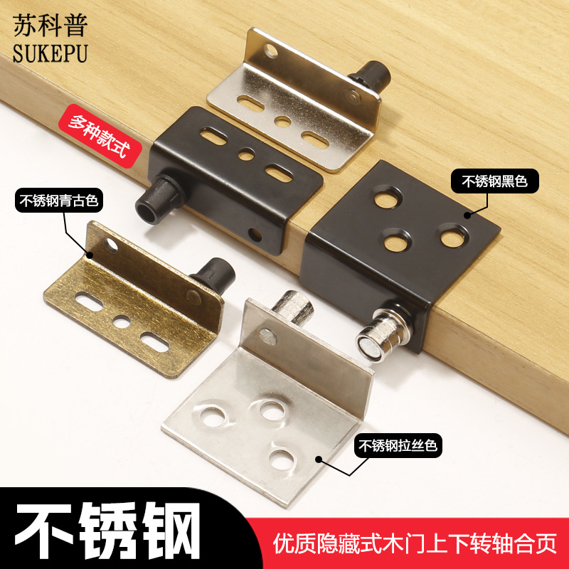 Puerta de gabinete oculta bisagra superior e inferior puerta de madera invisible bisagra heaven y earth 7 forma ct ángulo accesorios de código de hardware