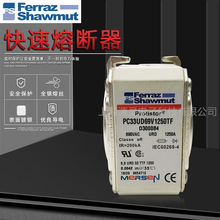 ��ӦFerraz/MERSEN����ɭ�۶���PC33UD69V1250TF Q300256�������