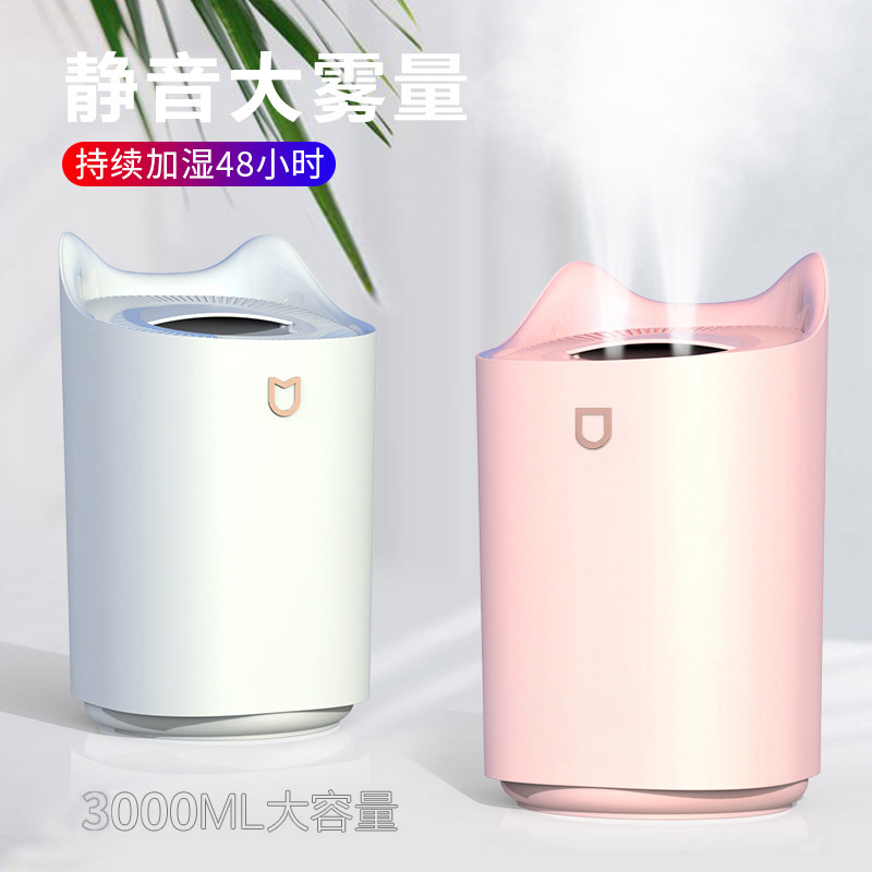 大容量ダブルスプレー3L加湿器家庭用寝室霧量オフィスデスクusb空気加湿アロマギフト|undefined