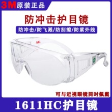 3M1611HC�ÿ��÷����۾�����ɳ�����Ů��ҵ�ͱ���Ŀ��LA��������