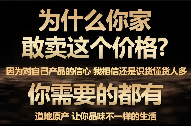 Chinese Herbal Wine Soaking Kit — 200-Ingredient Food-Herb Blend with Ginseng & Deer Penis key features