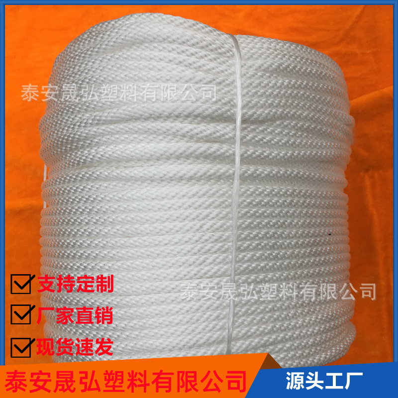 绳子丙纶绳PP编织绳尼龙绳子捆绑捆扎绳晾衣绳户外绳拉绳