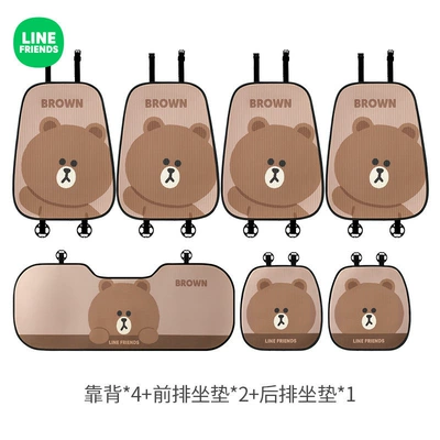 Set Autumn and Winter Car Cushion Seat — Seat cushion, seat cover - new-ice-silk-seat-cushion-brown-seven-piece-set