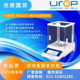 天平仪器;水质分析仪;离心机