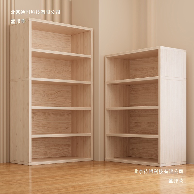 Bookshelf Floor-Standing Storage Rack Integrated Wall Cabinet Storage Cabinet Children's Student Home Storage Cabinet Multi-Layer Low Bookcase