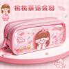 High quality cute capacious waterproof transparent pencil case for elementary school students, multilayer stationery
