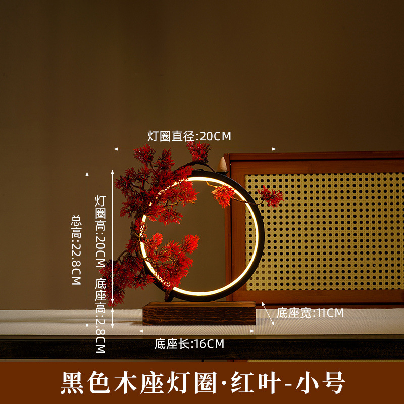 새로운 원목 베이스 20A + 붉은 잎