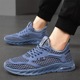 Men's shoes, summer 2024 new breathable mesh shoes, men's breathable and odor resistant single mesh cloth shoes, men's mesh running shoes