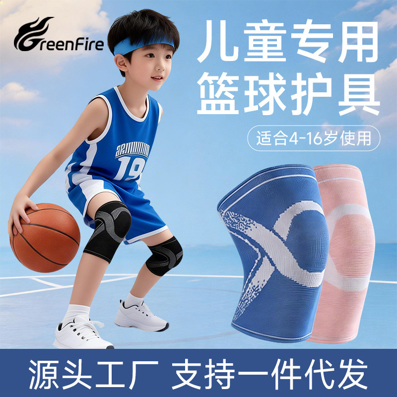Green Flame Children's Knee and Elbow Protection Set, Professional Protective Gear, Anti-Fall, Special for Basketball, Football, Cycling, Boys and Girls, Roller Skating Green Flame Children's Knee and Elbow Protection Set, Professional Protective Gear, Anti-Fall, Special for Basketball, Football, Cycling, Boys and Girls, Roller Skating