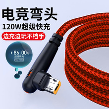 ����120W������䔵����6A�m���O���A��vivoС��OPPO��׿�W��늾�