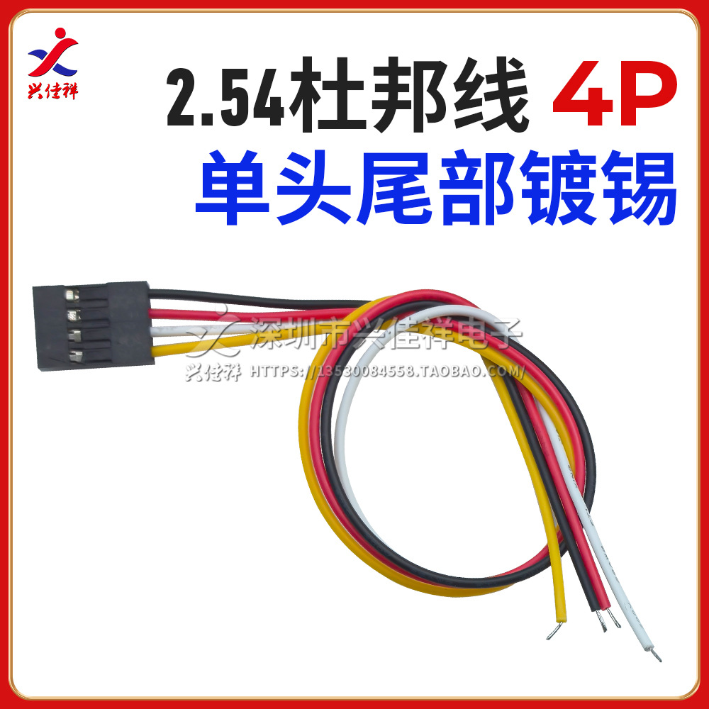 ���ҹ�Ӧ�Ű�2.54mm��൥ͷ/˫ͷĸ��ĸ������ 2P-10P��ɫ������