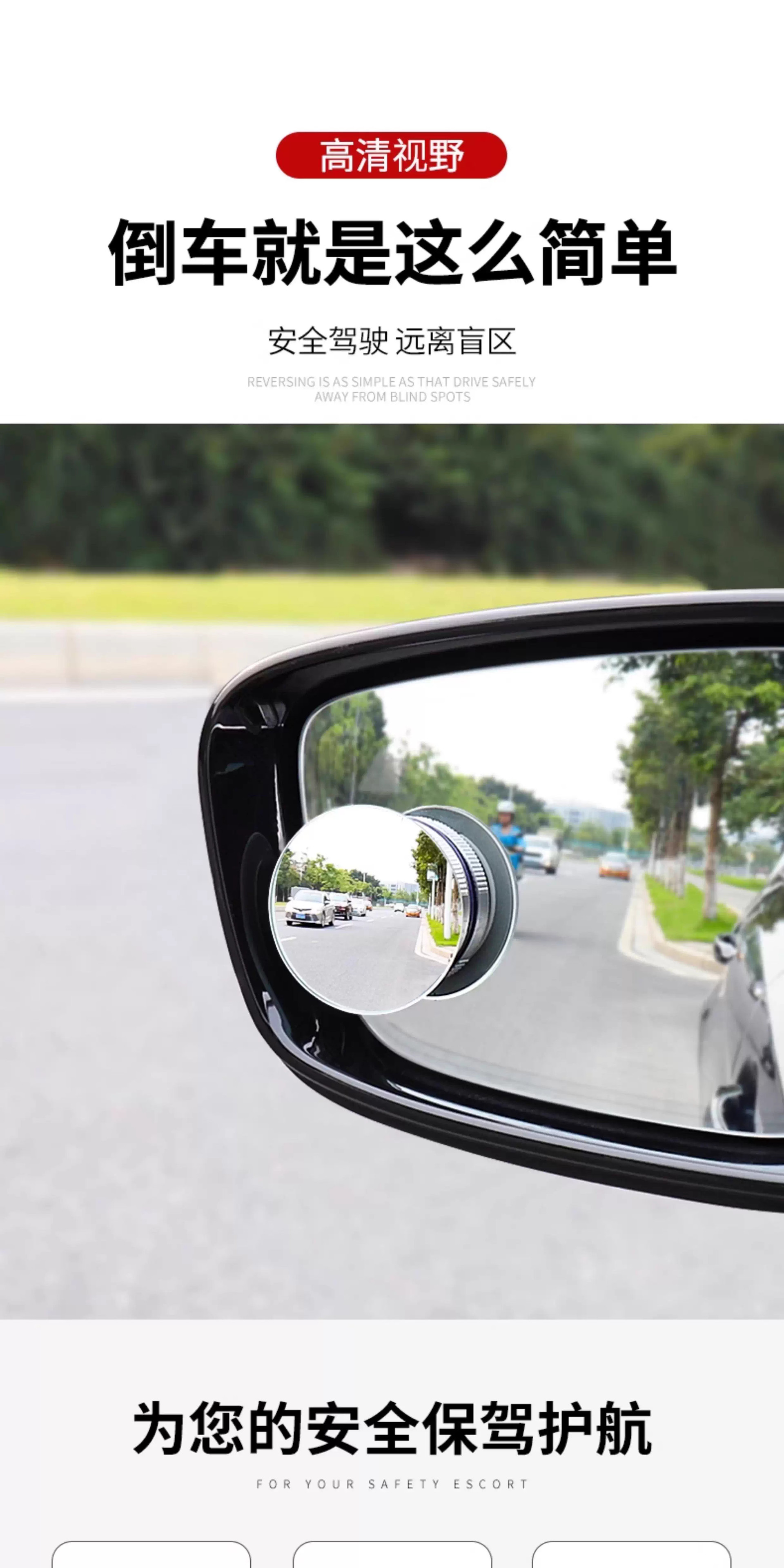Suitable for Motorcycle Rearview Mirrors, Small Round Mirrors, Blind Spot Auxiliary Reflective Mirrors, 360-Degree Suction Cup Type Ultra-Clear Small Car Mirrors