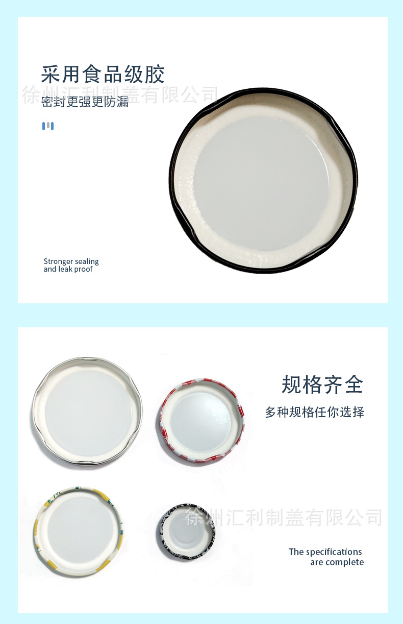 蓝底详情页切片_04