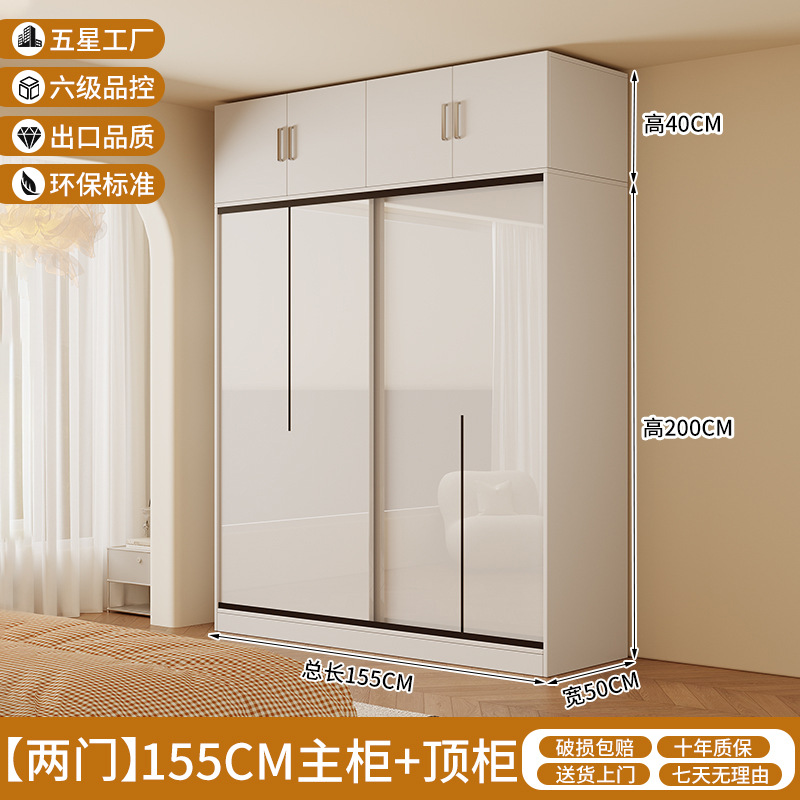 길이 155*높이 200*깊이 50 2도어 메인 캐비닛 + 상단 캐비닛 [빠른 배송 가능]