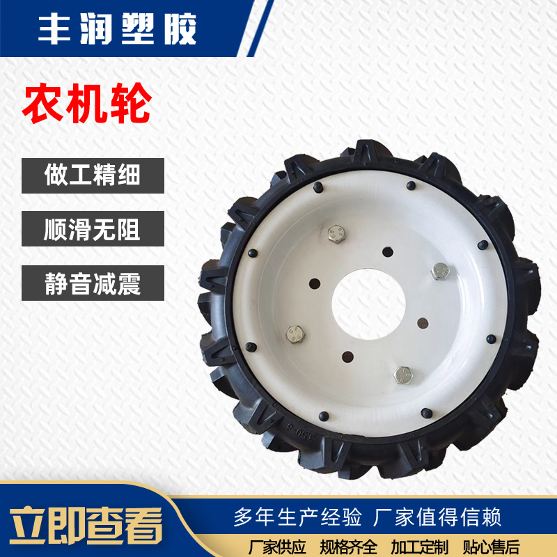 割草机喷涂机轮胎 350-8农机轮 工业轮农机配套车轮
