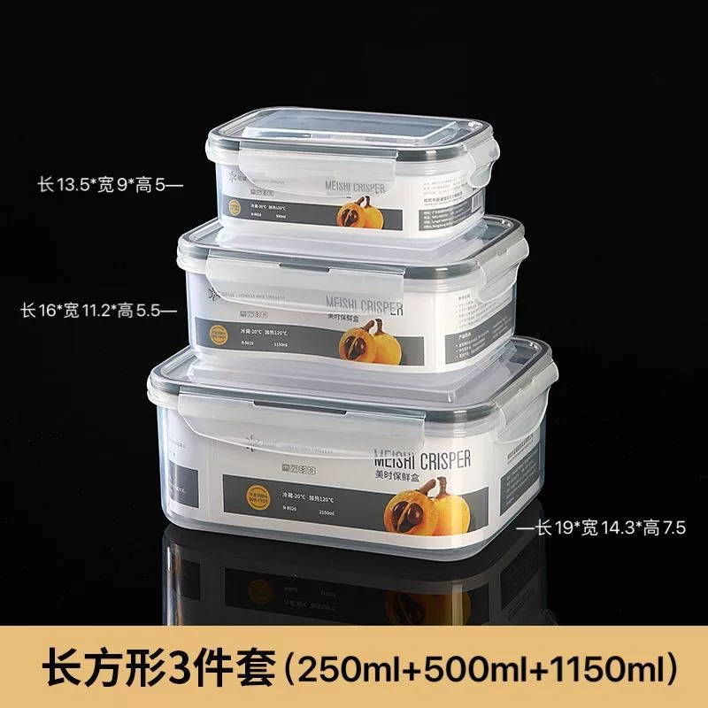 Customized plastic crisper set Home refrigerator food crisper kitchen microwaveable food storage box