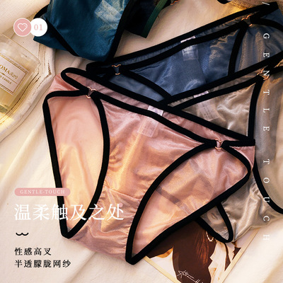 薄款網紗透氣女士三角褲棉質底檔中腰內褲石墨烯抑菌裆部女士內褲