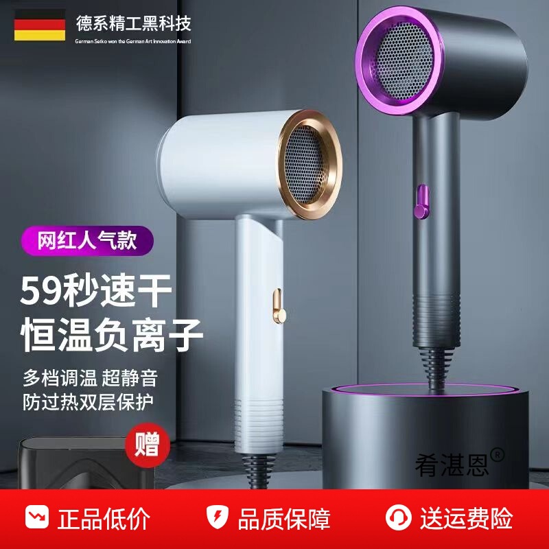 学生宿舍吹风机家用理发店小功率负离子护发酒店静音风筒电吹风