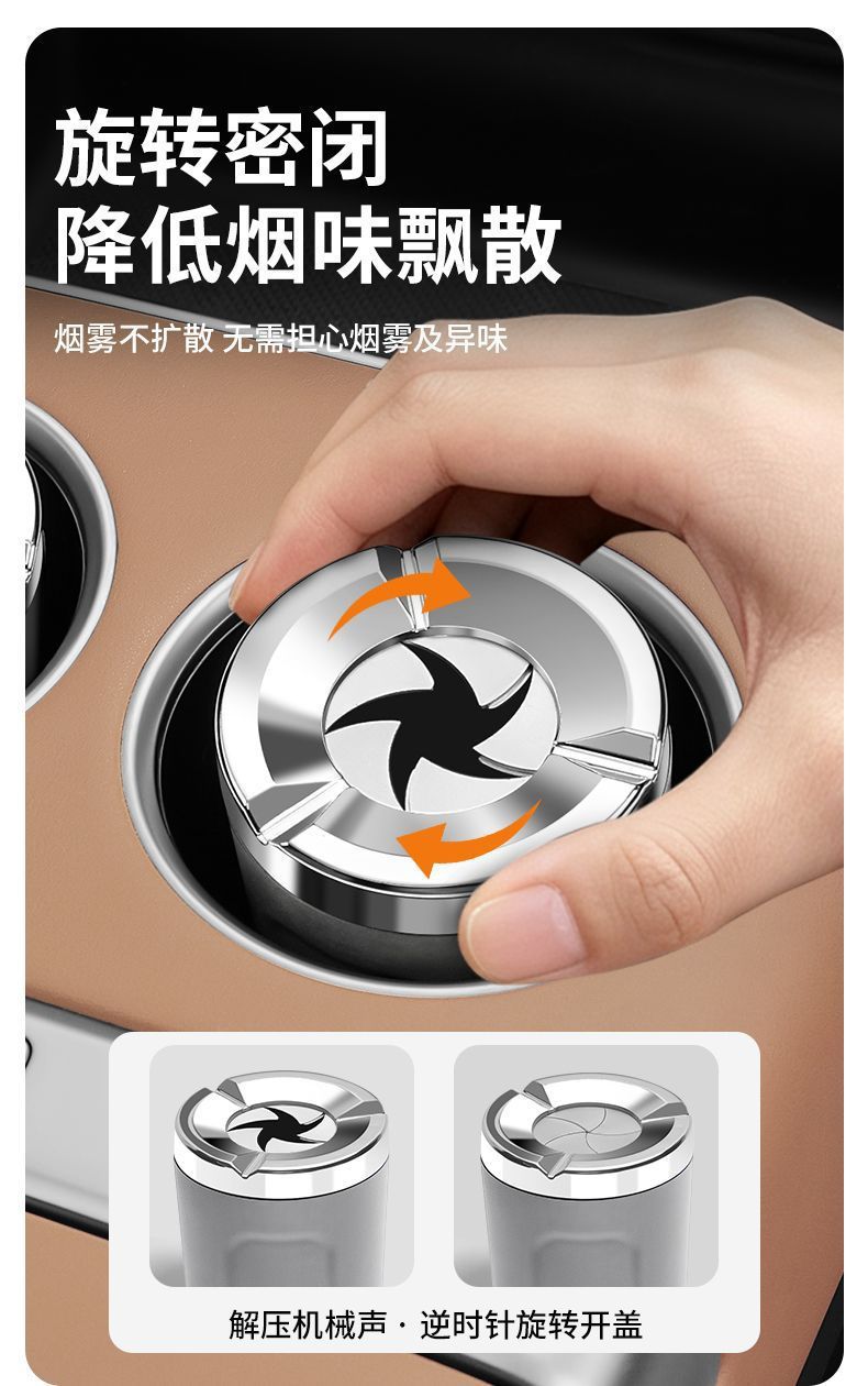 2026 New Model Car Ashtray, Sealed with Rotating Opening and Closing, High-end Design, Anti-Ash Flying, Automatic Smoke Extinguishing for Car Use