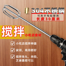 ���üӴ�ȫ304���P䓼��L���������u��偵������W�荔����