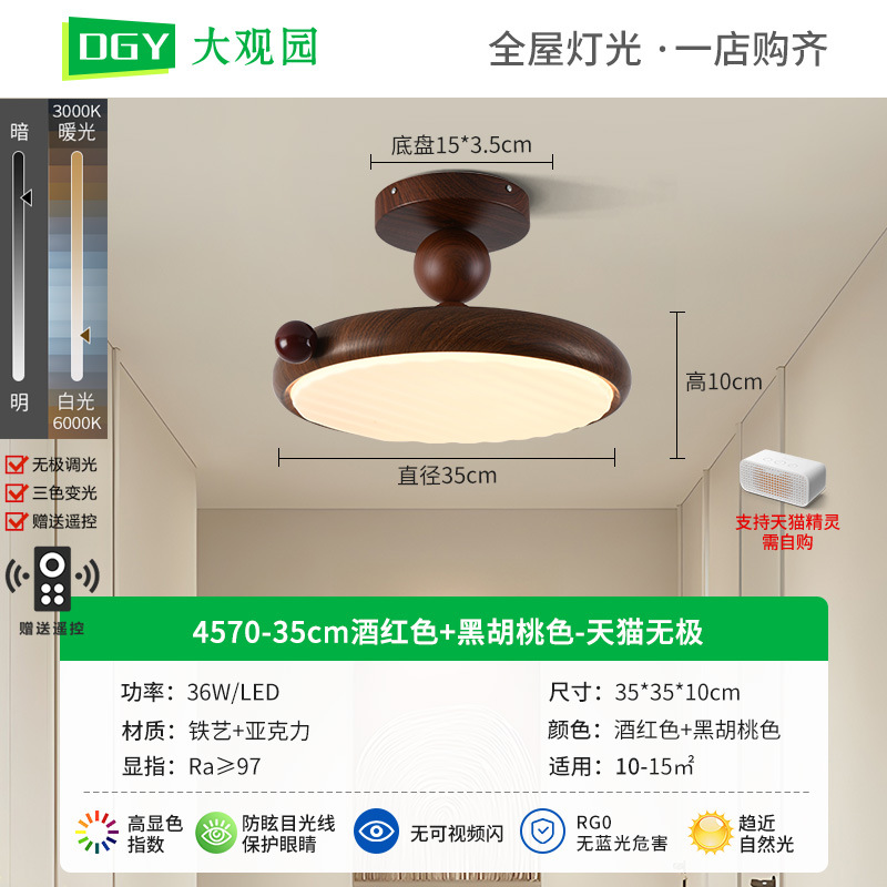 [Seleccionado cuidadosamente] Lámpara de techo de dormitorio retro Lámpara de habitación para niños L357