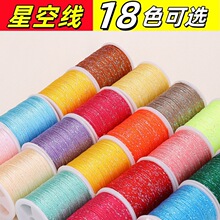 ���ǿջòʾ�6��С��׃ɫ���Ųʾ����y�������K�ֹ��@�����K��