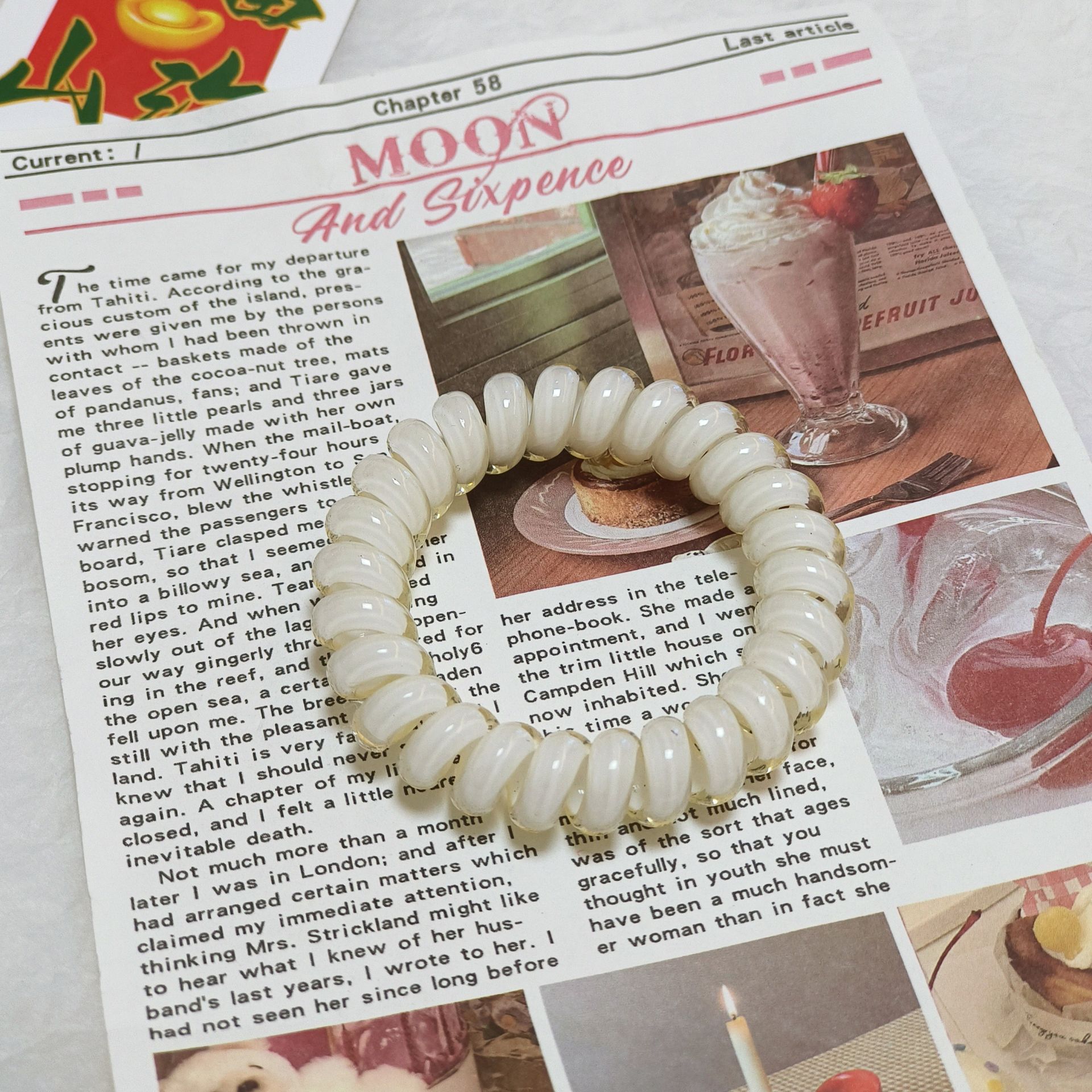 커스터드 전화 코드