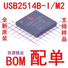 USB2514B-I/M2  SQFN-36  USB������ оƬȫ��ԭ�b�F؛