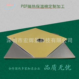 定制PEF隔热棉带胶铝箔空调户外柜高低压电箱设备自粘保温