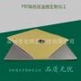 自粘高低压保温定制隔热棉
