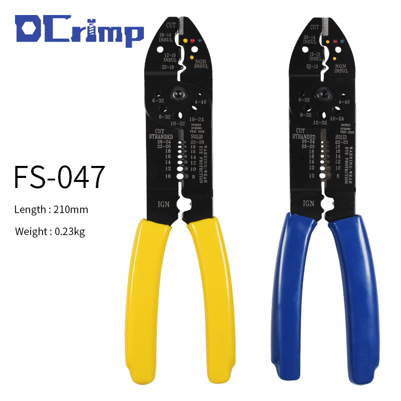 FS-047多功能压线钳预绝缘端子接线端子压接钳电工剥线钳断线钳子