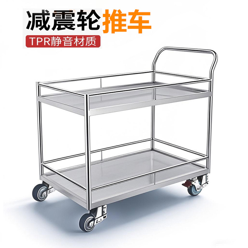 不锈钢减震手推车双层平板工具推车实验室仪器移动小推车
