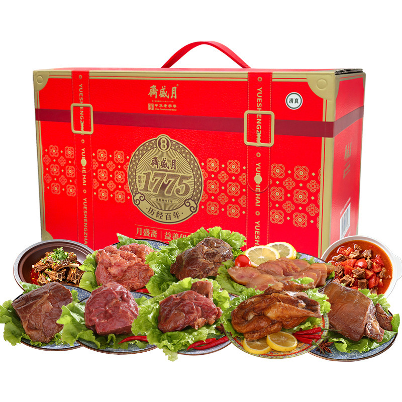 月盛斋益善伊美熟食礼盒3650g  红烧牛肉 羊蝎子 熟食即食礼盒