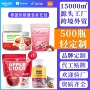 泰国齐全外贸定制胶囊