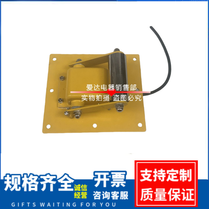 WTDP-I 刮板机皮带起升机跑偏装置 TDP-I提升机跑偏开关