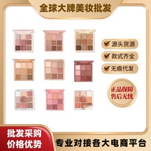 韩国正品3ce九宫格眼影盘overtake橘棕盘哑光珠光亮片持久9色眼影