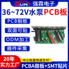 �Ϻ�pcb�·��ӹ�FR4�p����OӋ��·��ӡˢPCBӡ�ư��������