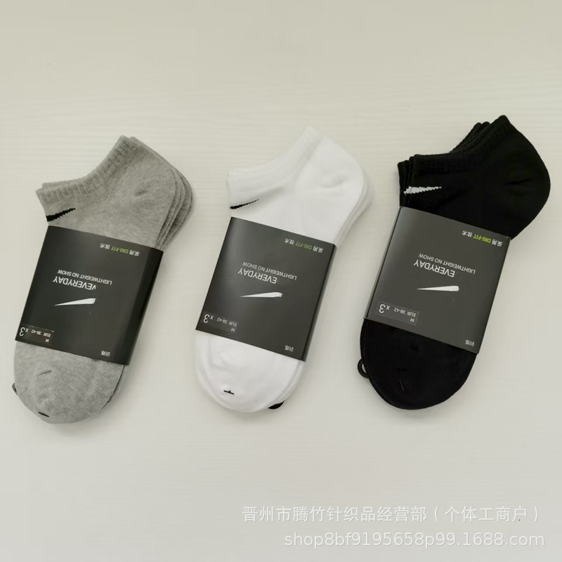 Su Wan Naike Classic Black White Gray Four Seasons Thin Running Sports Boat Socks Unisex Training Socks