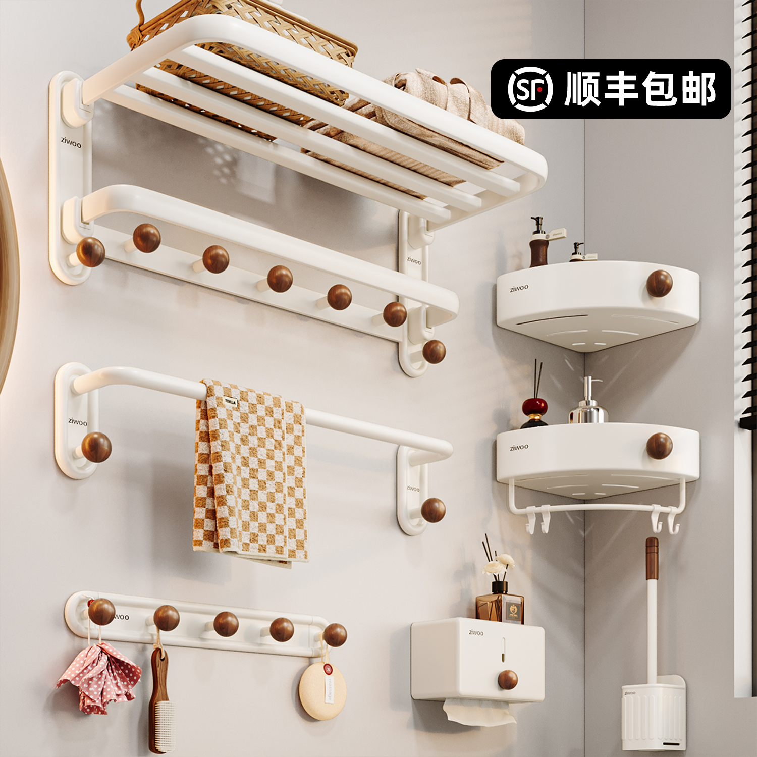 Acero inoxidable transfronterizo baño colgante conjunto de toallas de hardware de baño colgante conjunto conjunto completo de toallas de baño conjunto completo