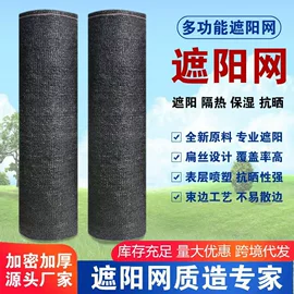遮阳网;防雨布;安全平网
