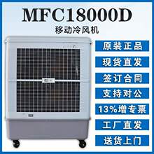 �ױ��������{��MFC18000D�ߙn�L��500W����500ƽ������e