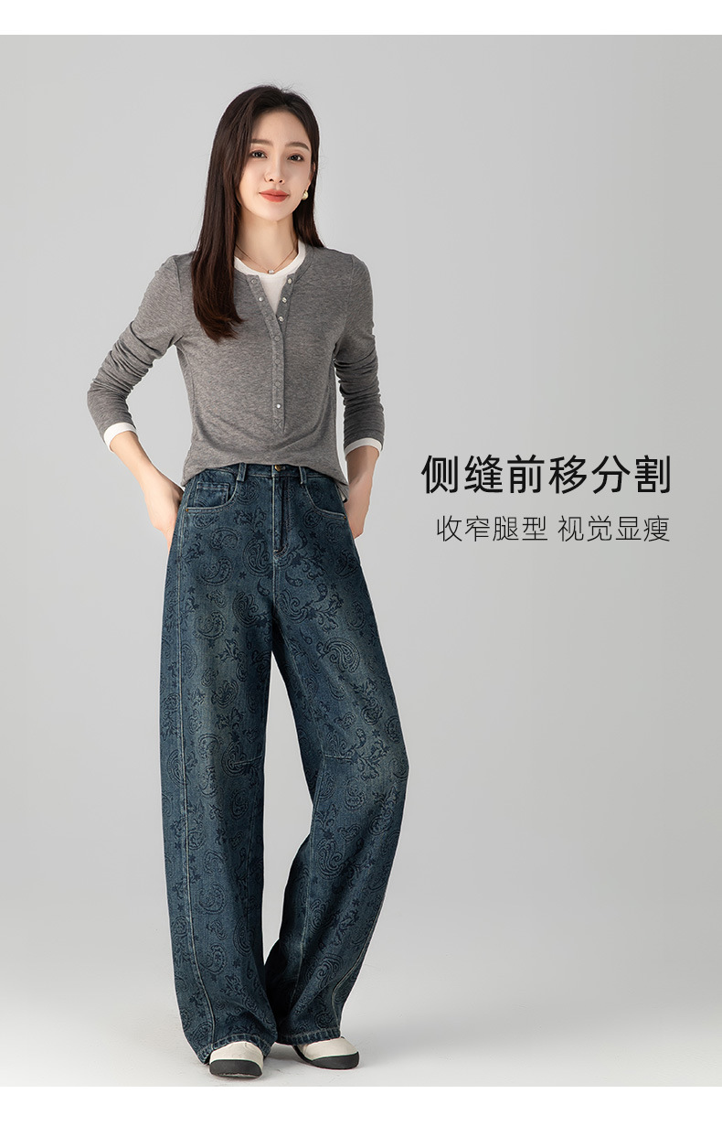Quần jeans nữ dáng rộng lưng cao ống rộng thiết kế Jacquard Scimitar — màu xanh chi tiết 16