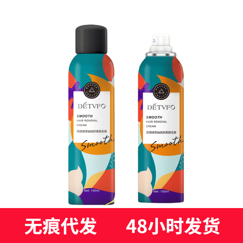 德德维芙幽爽舒柔丝滑膏喷雾150ml/瓶