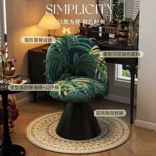 ✅ Bedroom Light Luxury Makeup Chair Nordic Makeup Stool Rotatable Backrest Dressing Table Stool Home Dressing Stool