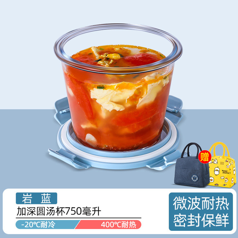 ガラススープ碗高温電子レンジ専用碗蓋付きサラリーマン弁当箱付きスープカップ携帯密封弁当箱|undefined