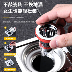 銅衛生間地漏芯防臭器下水道防反味神器蓋廁所防蟲反味下水管通用