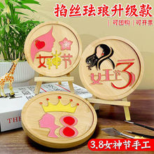 ����38�DŮ�񹝾�̩�{���z�m�ű��|���ֹ�DIY���ϰ��������z���