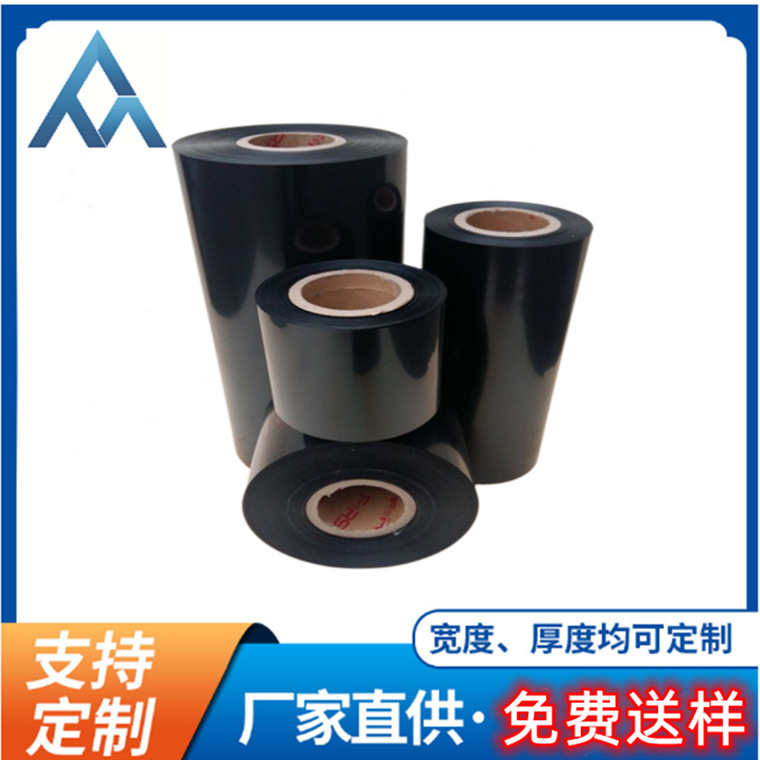 供应BOPET聚酯薄膜pet薄膜